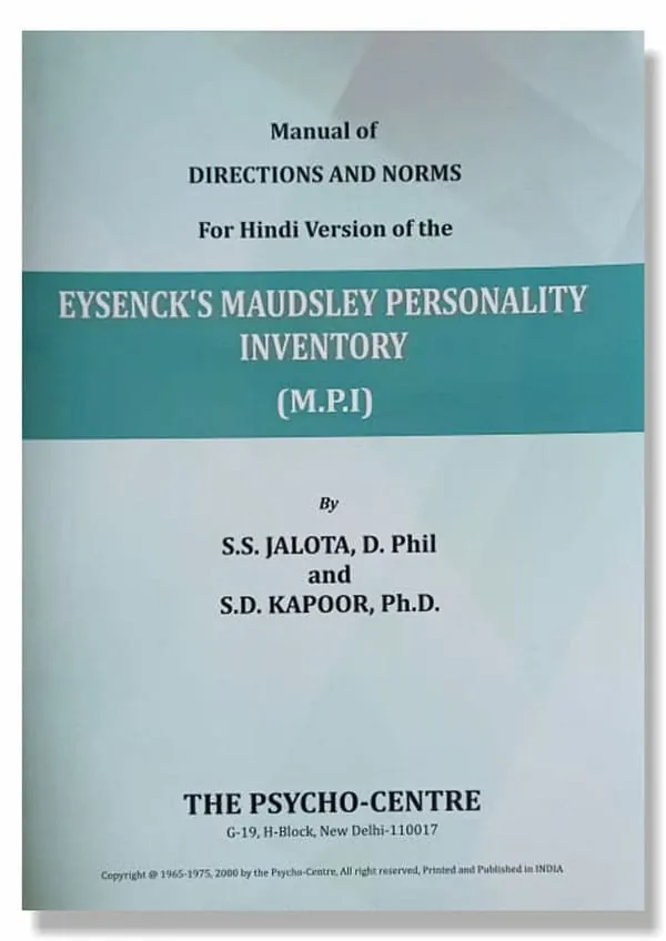 Eysenck's Maudsley Personality Inventory