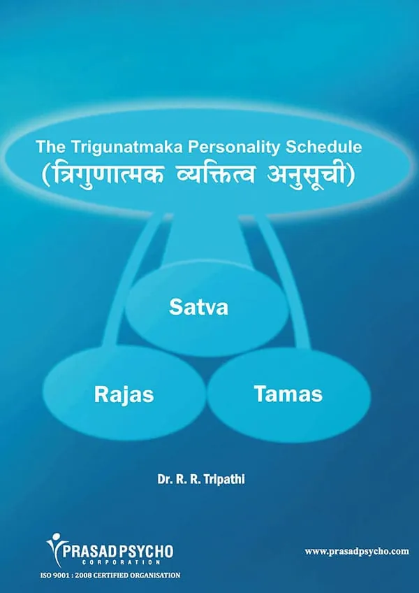 The Trigunatmaka Personality Schedule