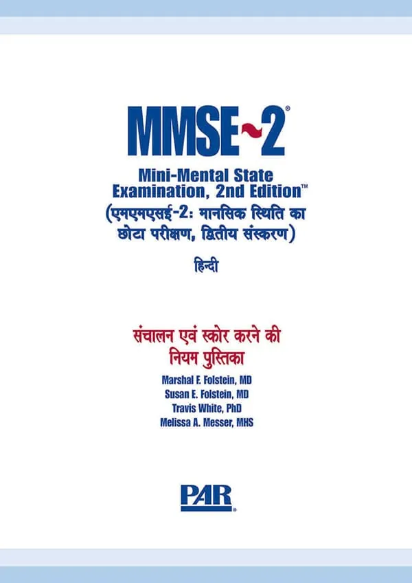 Mini-Mental State Examination, 2nd Edition™: (MMSE®-2™) Hindi Kit