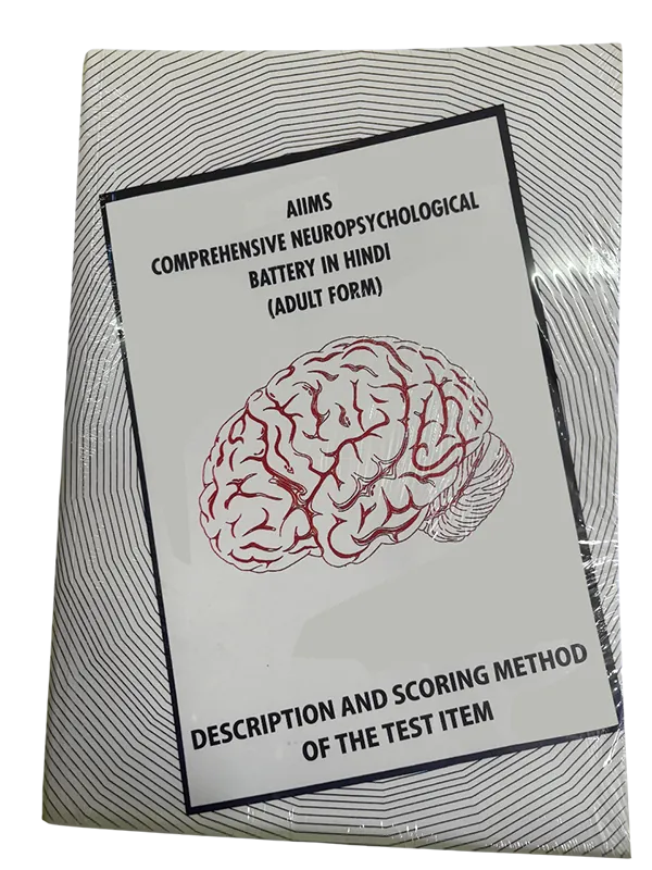 AIIMS Neuropsychological Battery Adults (Hindi)