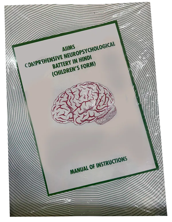 AIIMS Neuropsychological Battery Children (Hindi)
