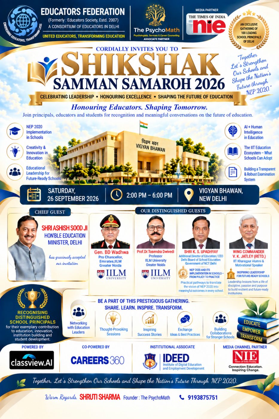 Shikshak Samman Samaroh 2026 — Educators Federation, Vigyan Bhawan, New Delhi, 26 September 2026